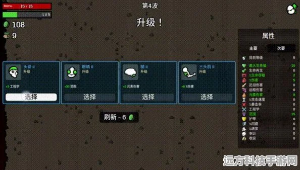 土豆兄弟，竞技场上的射击肉鸽新体验，策略与动作并存！