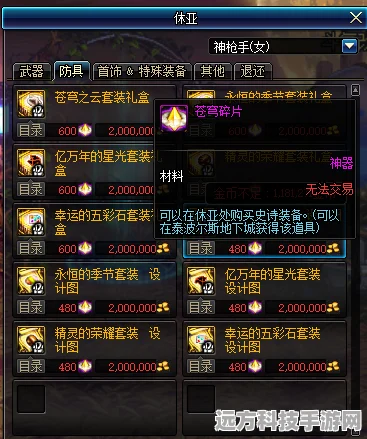 阴阳师深度揭秘，解锁自动刷副本的等级门槛与技巧
