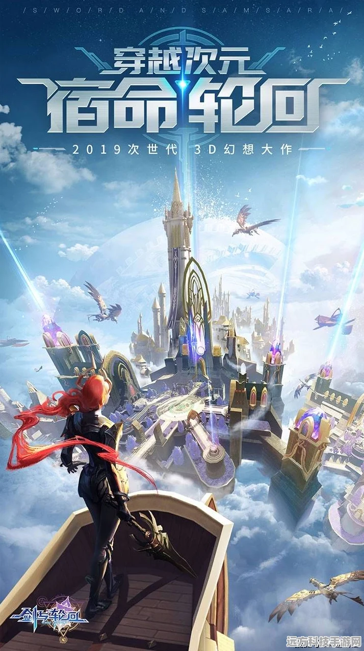 剑与轮回，操控时间的魔幻之旅，穿越冒险即刻启程！