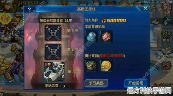 时空猎人3影舞专属武器揭秘，独特造型与强大战力并存
