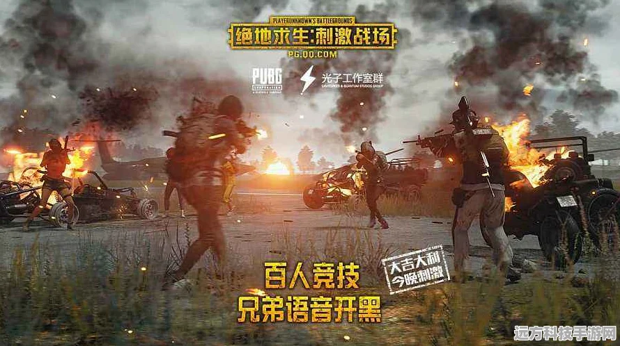 绝地求生未来之役，第四周通行证任务全攻略，助你轻松夺魁，满载而归！