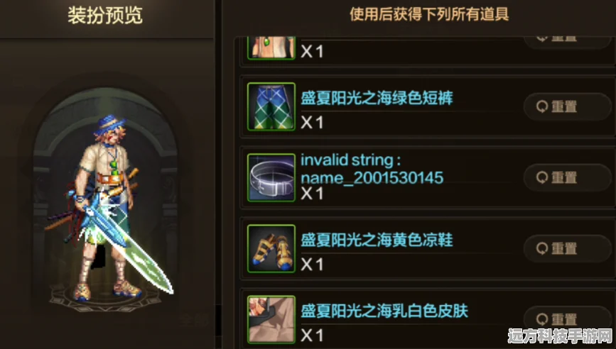 王者荣耀晋升之路，顶尖玩家的秘密武器，腾讯手游报告深度剖析