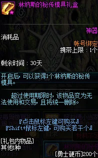 狼人杀，烧脑推理，策略对决的规则详解