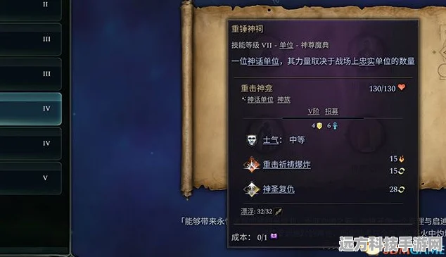 狼人杀，烧脑推理，策略对决的规则详解