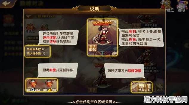 狼人杀，烧脑推理，策略对决的规则详解