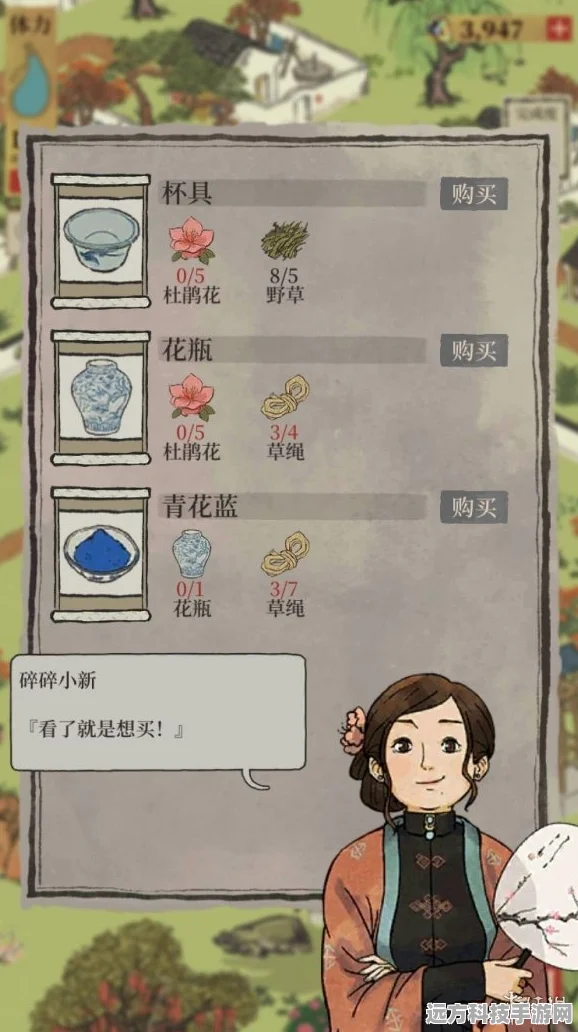江南百景图探秘，小新的店究竟隐藏在哪里？