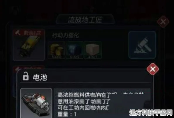 跨越星弧，揭秘钢铁之翼的获取之道