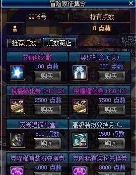 DNF稀有克隆皮肤获取全攻略，解锁梦幻装扮的秘籍