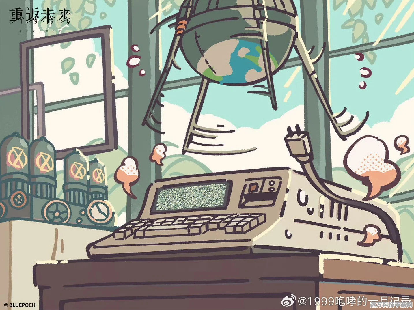 重返未来1999，揭秘斯普特尼克吱吱吱的时尚密码