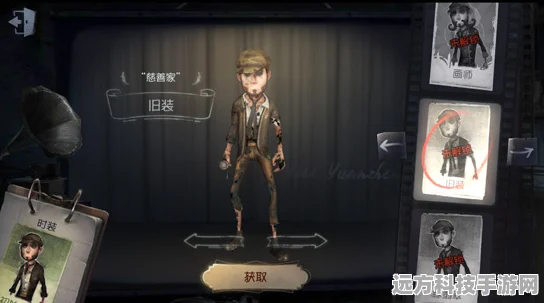 第五人格灵感揭秘，解锁赛季精华的钥匙