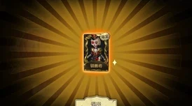 第五人格灵感揭秘，解锁赛季精华的钥匙