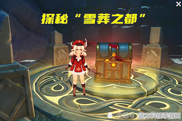 原神龙脊雪山探秘，三个匣子密室大门与最终藏宝地点全解析