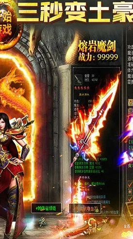 神皇加速无限刀传奇，探索无尽乐趣的奇幻之旅