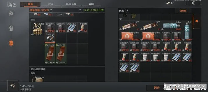 暗区突围体验服震撼来袭，逼真场景下的全新射击竞技盛宴