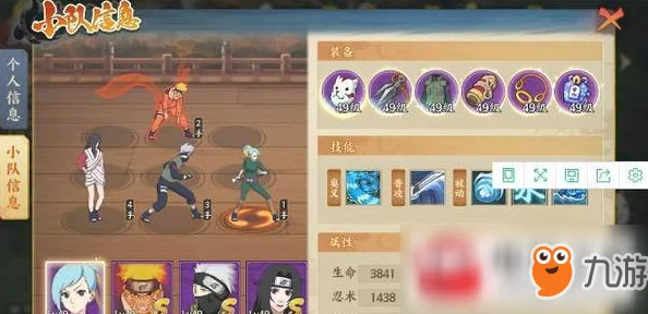 火影忍者OL手游，卡卡西核心五主阵容搭配全攻略