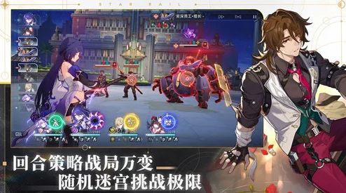 崩坏星穹铁道解锁新挑战，忘却之庭普通回忆后六关高效配队全攻略