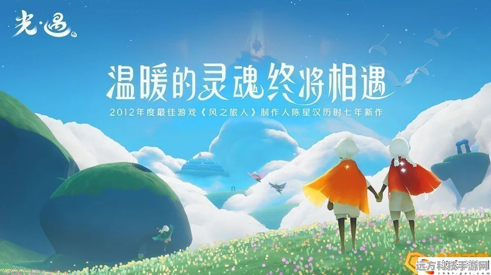 光遇追忆季盛大开启，揭秘活动安排，共赴温馨回忆之旅