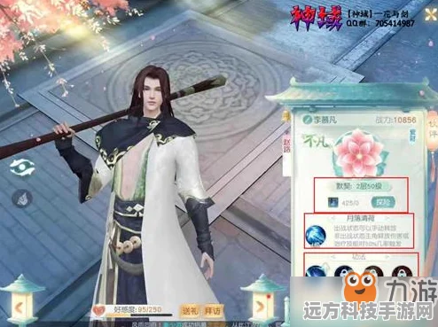 花与剑全角色技能搭配推荐，打造你的专属战斗风格