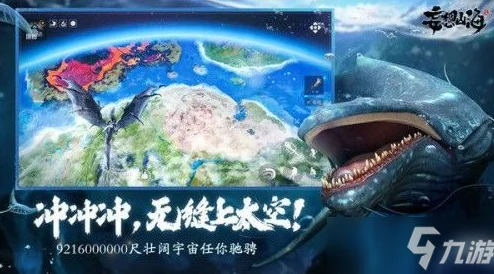 妄想山海千年巨兽排行深度剖析，谁才是最强霸主？