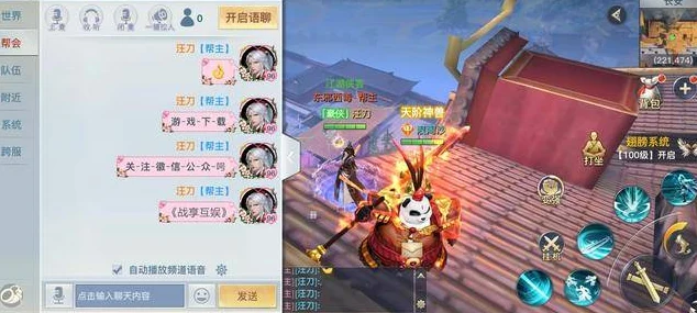 雾山麒麟速刷秘籍，奥拉星手游高手进阶之路