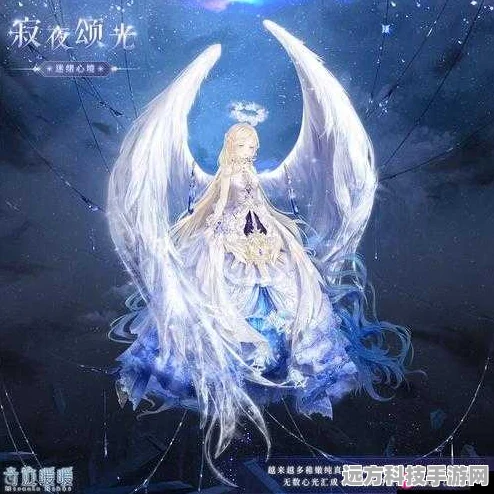 奇迹暖暖，揭开神秘宝藏夜之石的璀璨面纱