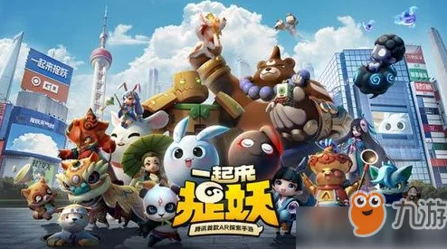 一起来捉妖云纹获取全攻略，解锁多样途径，助你战力飙升