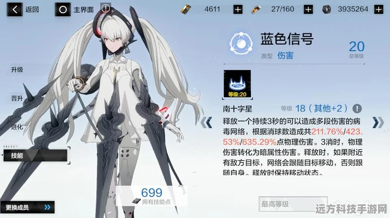 战双帕弥什，露娜银冕角色深度剖析