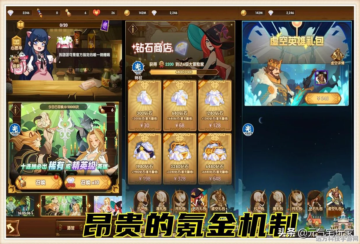 剑与远征团本囚时之界全攻略，解锁高效打法技巧