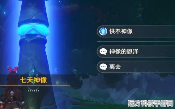 原神探索，七天神像满级揭秘与风神瞳收集攻略