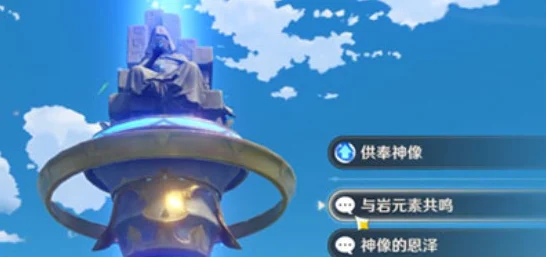 原神探索，七天神像满级揭秘与风神瞳收集攻略
