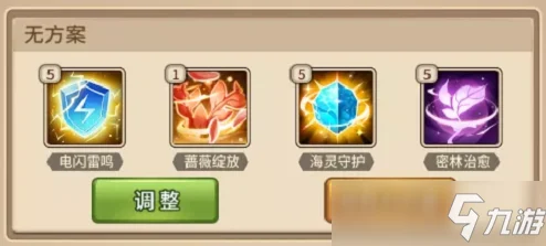 闪烁之光虚灵之海兑换码大揭秘