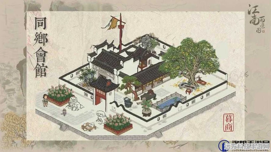 江南百景图同乡会馆全攻略，解锁古风探险新纪元