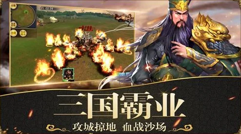 三国群雄挂机版震撼来袭，重温经典策略战斗之旅