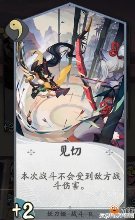 阴阳师百闻牌之妖刀姬，策略实战与卡牌搭配深度剖析