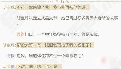绝对演绎，解锁记忆钥匙的线索搜集全攻略