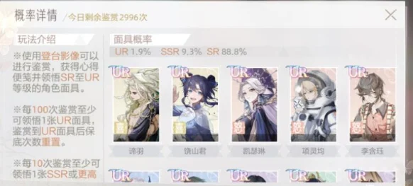 绝对演绎，解锁记忆钥匙的线索搜集全攻略