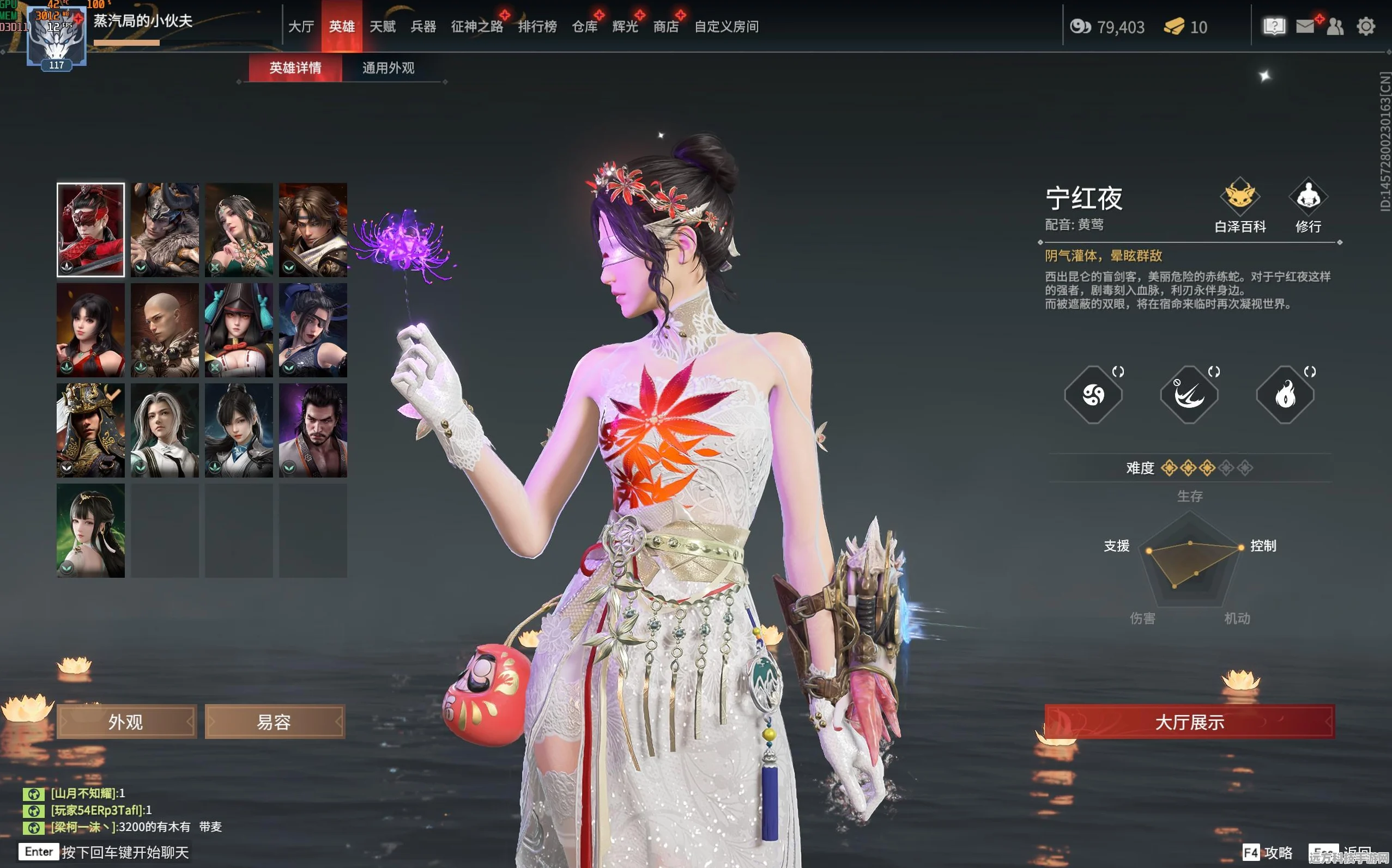 永劫无间五情七灭阵实战攻略，掌控战场，一击制胜