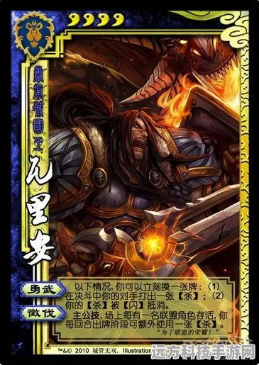 手机版三国杀，抽卡秘籍大公开，精准捕捉心仪武将