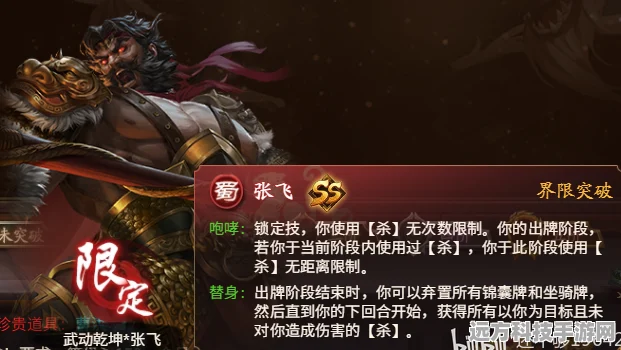 手机版三国杀，抽卡秘籍大公开，精准捕捉心仪武将