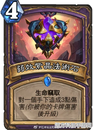 炉石传说深度探索，自然平衡卡牌全图鉴揭秘