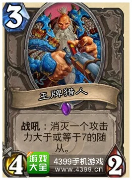 炉石传说深度探索，自然平衡卡牌全图鉴揭秘