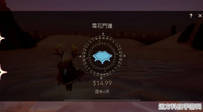 光遇限量斗篷闪耀登场，解锁攻略大揭秘！