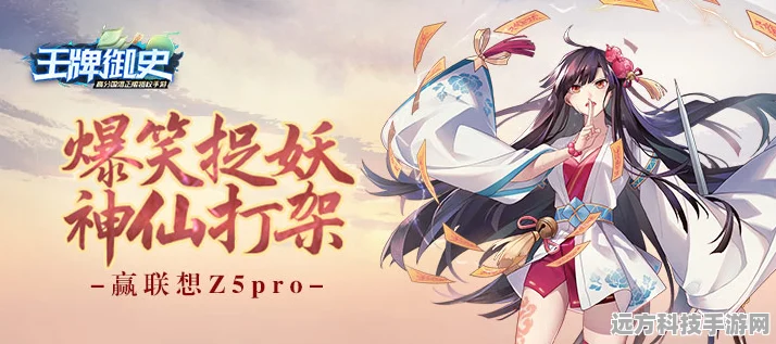 代号鸢月独家福利大放送，解锁游戏新体验