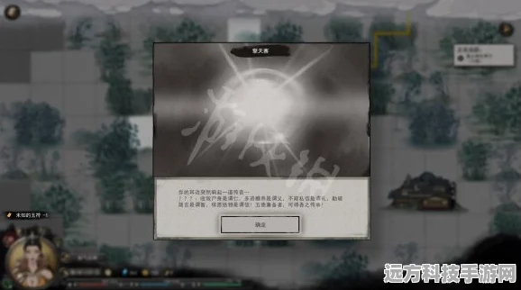 鬼谷八荒深度解析，面对擎天寨，你的选择是？