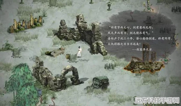 鬼谷八荒深度解析，面对擎天寨，你的选择是？