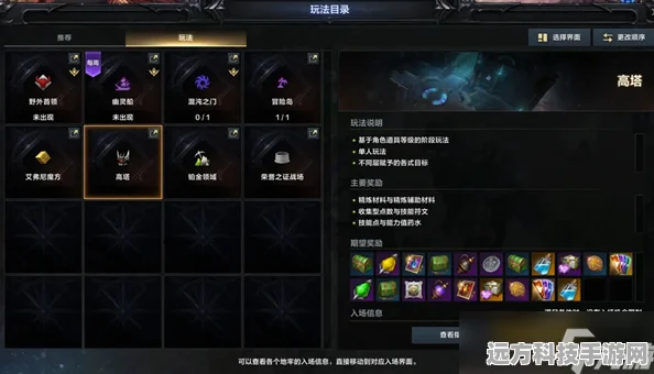 命运方舟，揭秘公会商店的隐藏位置与玩法