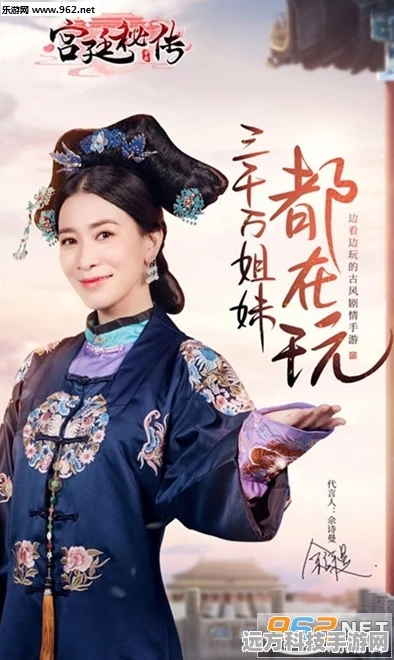 宫廷暖暖，沉浸式角色扮演，重温经典宫廷梦