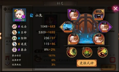 阴阳师兔丸获取全攻略，解锁新式神的秘密