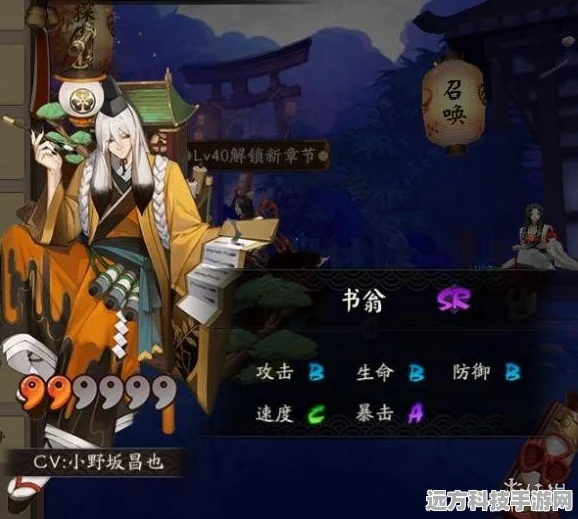 阴阳师兔丸获取全攻略，解锁新式神的秘密