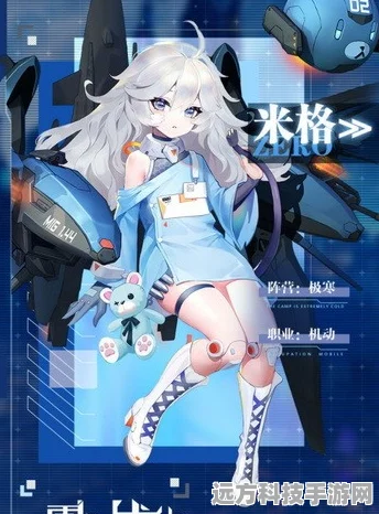 零之战线战姬墨尔本，深度剖析与培养价值探讨